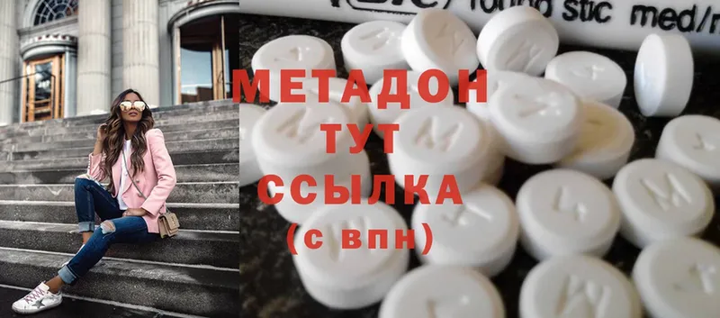 Купить наркоту Кувандык АМФЕТАМИН  Мефедрон  Галлюциногенные грибы  Cocaine  СОЛЬ  МЕГА вход  ГАШ 